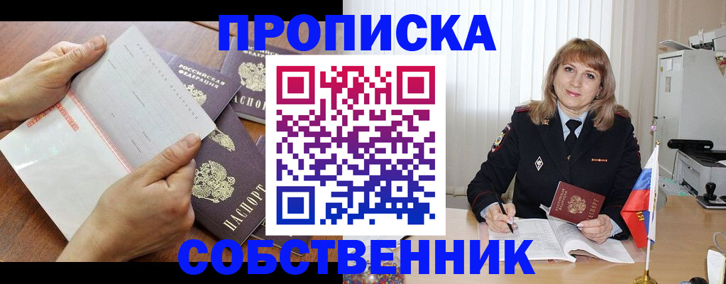 регистрация для дет. сада в Нефтекамске