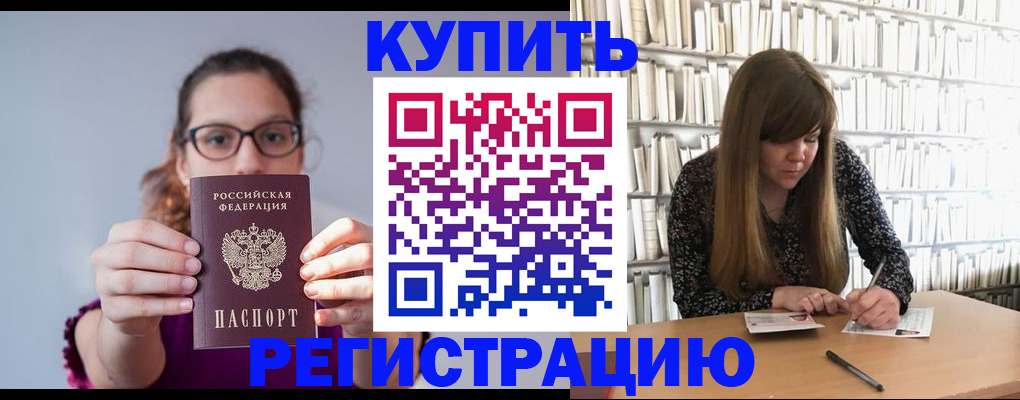 регистрация для школы в Нефтекамске